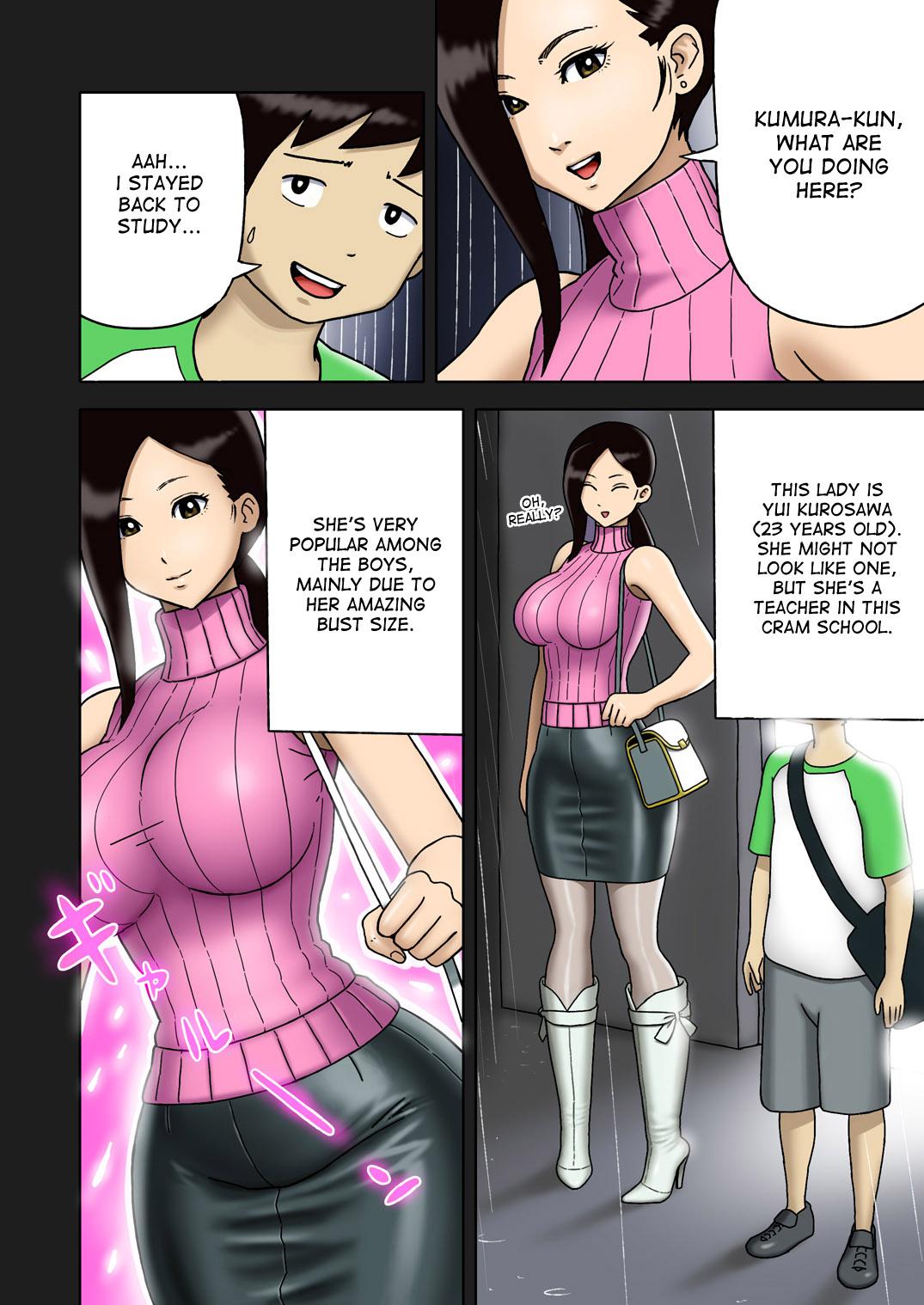 [Enka Boots] Enka Boots no Manga 1 - Juku no Sensei ga Joou-sama | Juku Teacher Is My Leather Mistress [English] [desudesu] [Digital] 5