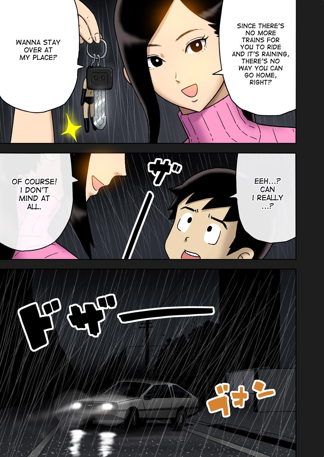 [Enka Boots] Enka Boots no Manga 1 - Juku no Sensei ga Joou-sama | Juku Teacher Is My Leather Mistress [English] [desudesu] [Digital] 6