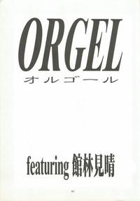 ORGEL featuring Tatebayashi Miharu 2