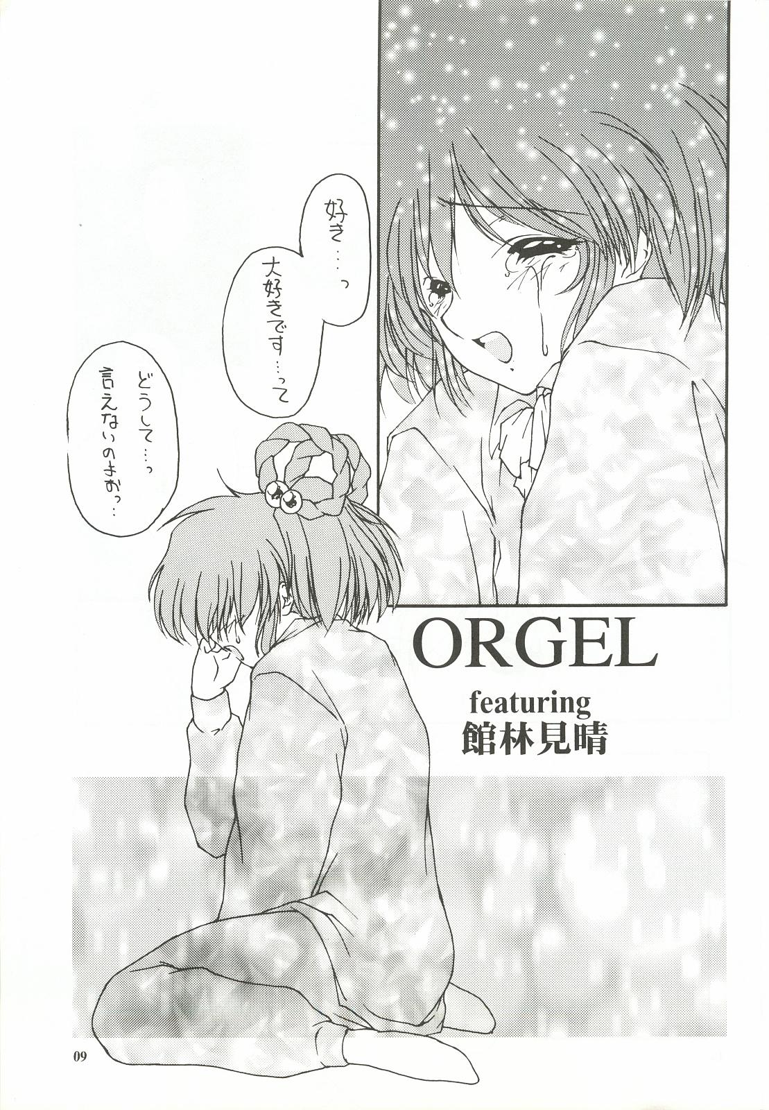 Clitoris ORGEL featuring Tatebayashi Miharu - Tokimeki memorial Teen Porn - Page 8