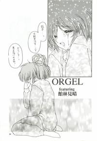 ORGEL featuring Tatebayashi Miharu 8