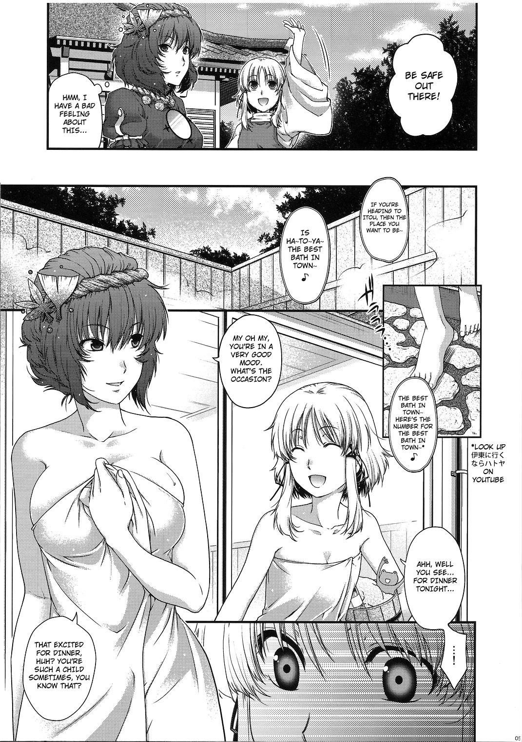 Gozo SKB2 - Touhou project Shaved Pussy - Page 4