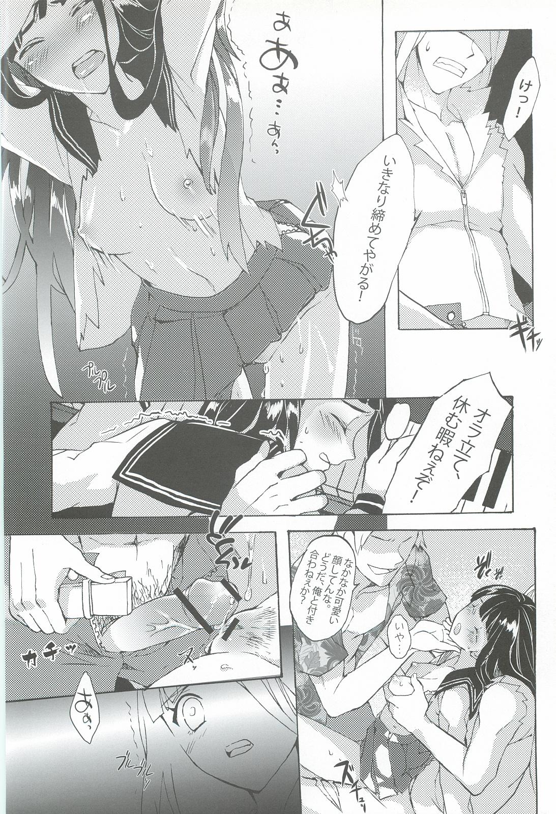 Clothed Chitanda Shiiku Nikki - Hyouka 4some - Page 7