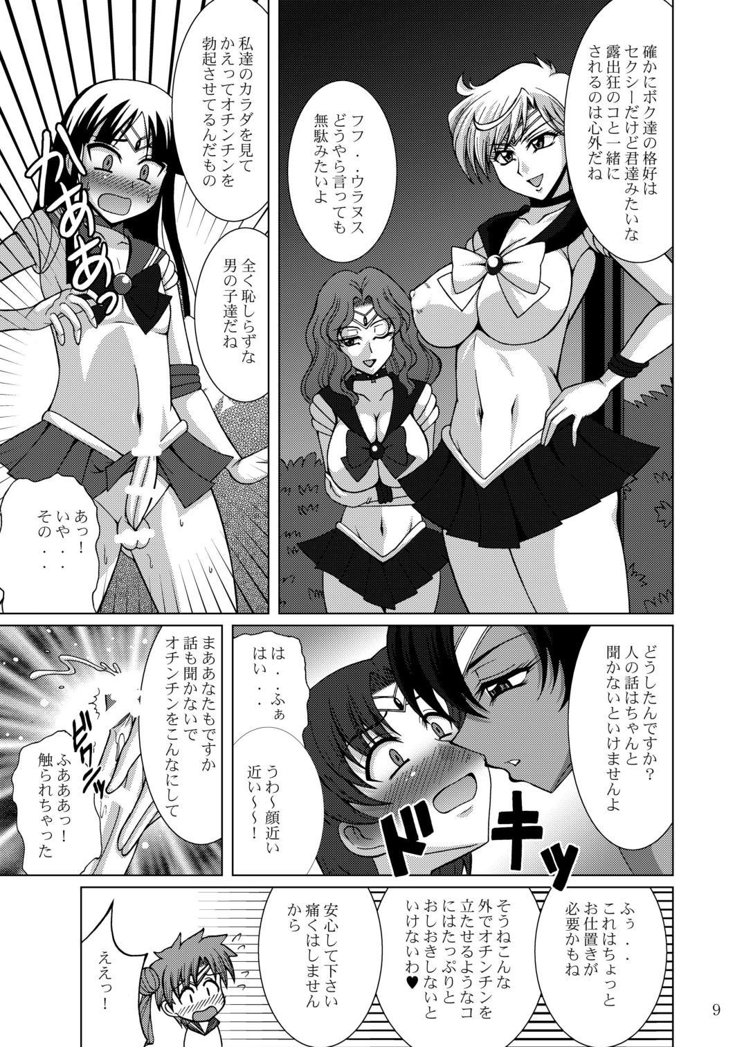 Sloppy Blow Job Sailor Fuku Josou Shounen Senshi vs Gaibu Taiyoukei San Senshi - Sailor moon Female Orgasm - Page 9
