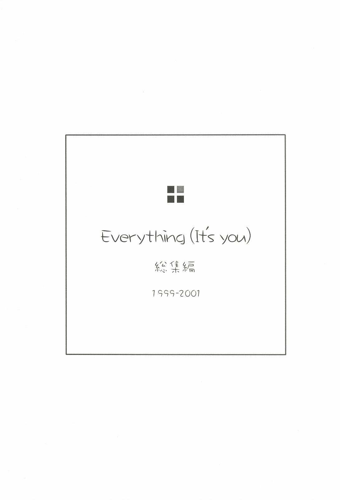 Time (C62) [INFORMATION HIGH (Younosuke)] Everything (It's you) Soushuuhen 1999-2001 (Kizuato) - Kizuato Enema - Picture 2