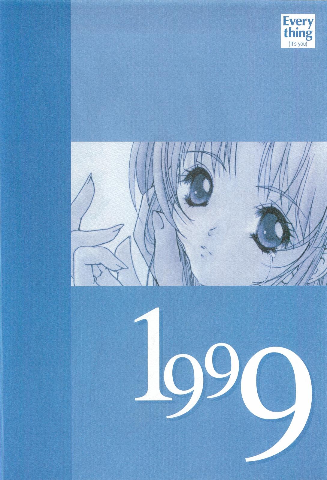 Indo (C62) [INFORMATION HIGH (Younosuke)] Everything (It's you) Soushuuhen 1999-2001 (Kizuato) - Kizuato Straight - Page 6