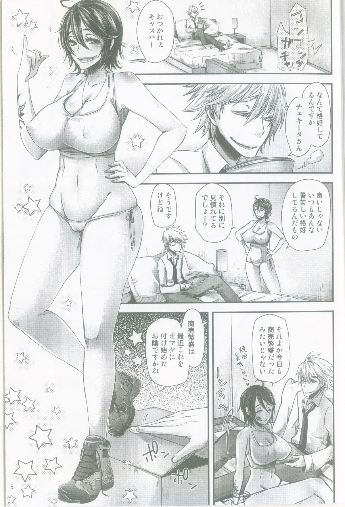 Sweet Hebi no Michi to te Mata Tanoshi - Jormungand Spying - Page 4