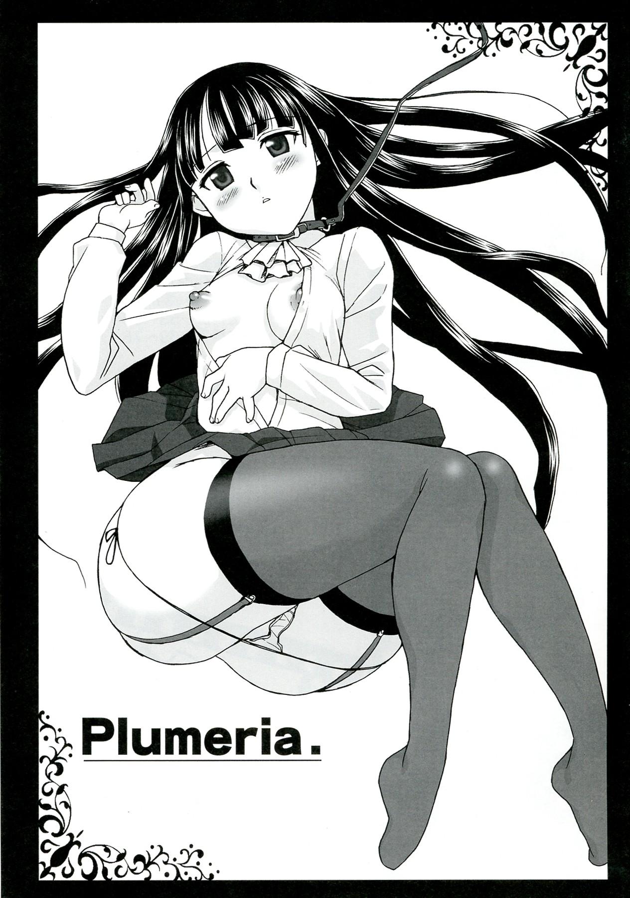Rubbing Plumeria - Inu x boku ss Dad - Page 3