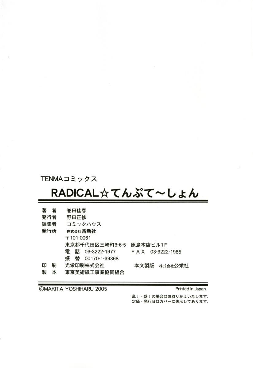 Radical Temptation 193