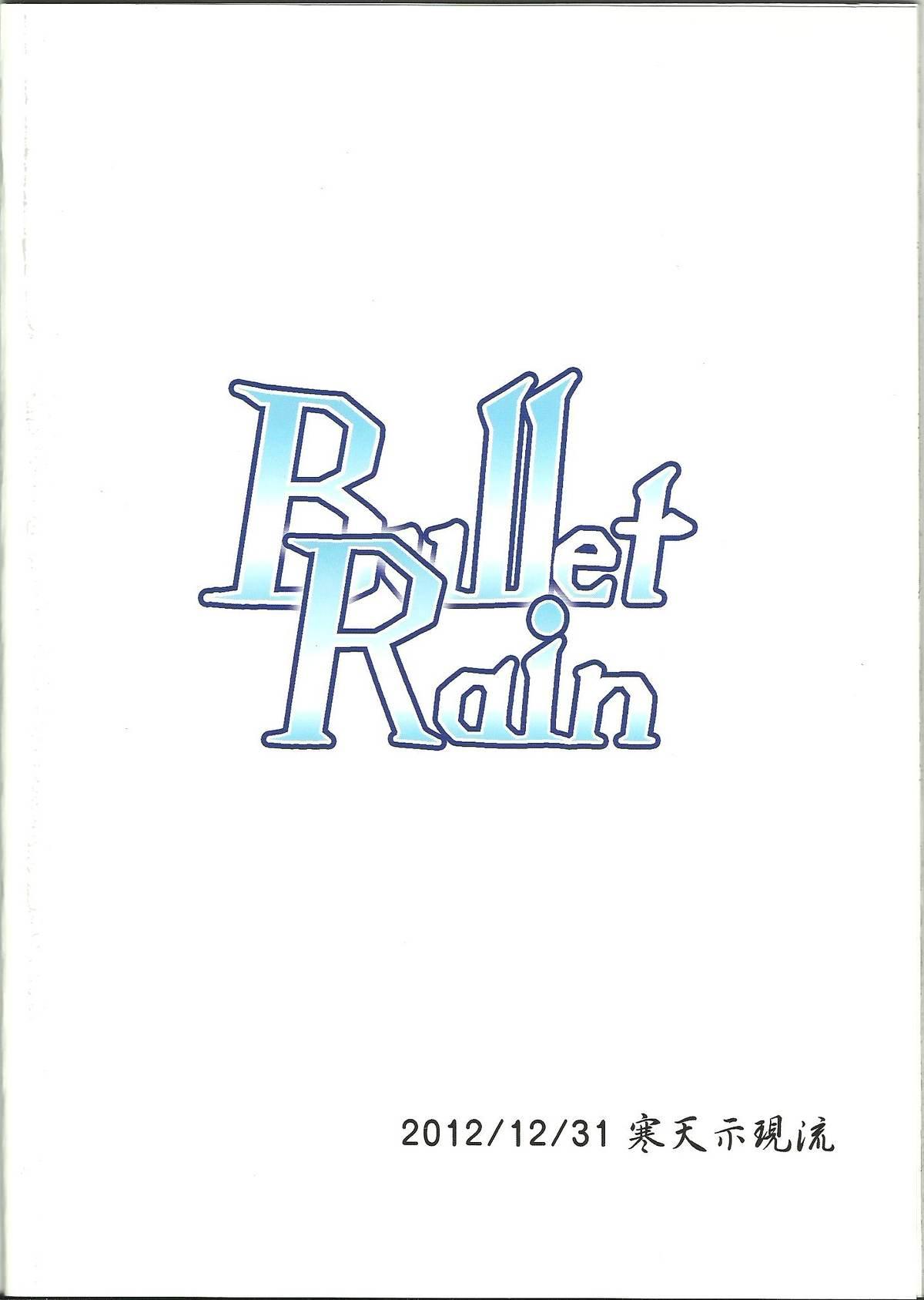 Bullet Rain 29