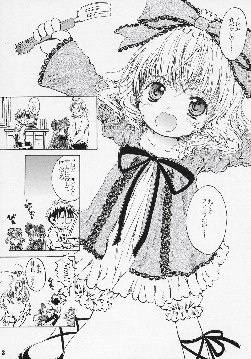 Girl Gets Fucked Happy Maiden 2 - Rozen maiden Facial Cumshot - Page 3