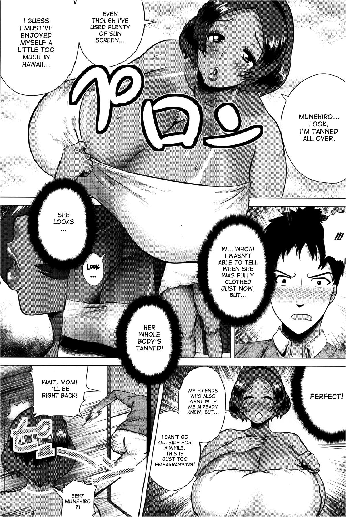 Bubble Butt Juku Gal Mama Yukie | Mature Gal Mama Yukie Teenager - Page 2