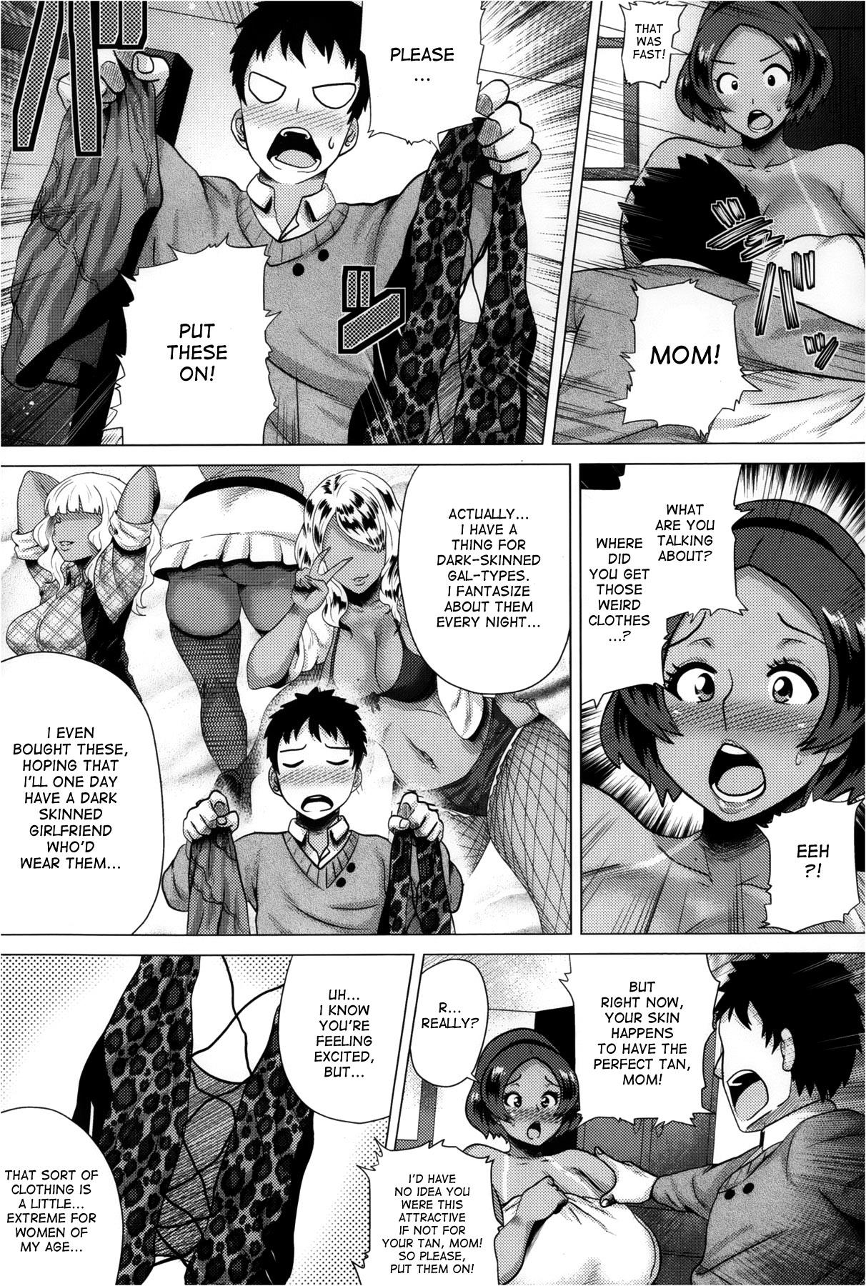 Bubble Butt Juku Gal Mama Yukie | Mature Gal Mama Yukie Cocksuckers - Page 3