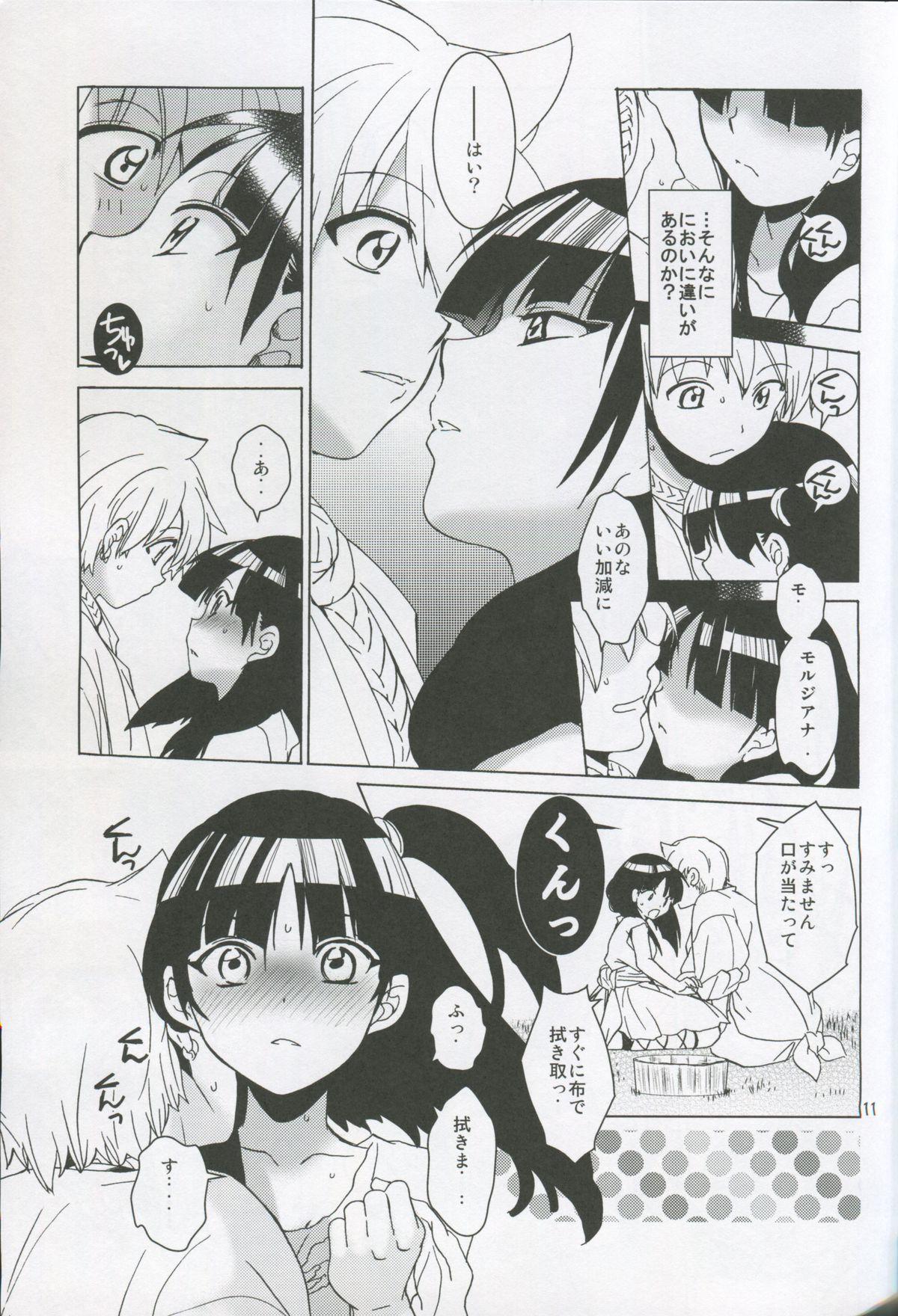 Pale ALI×MORU 2 - Magi the labyrinth of magic Cams - Page 10