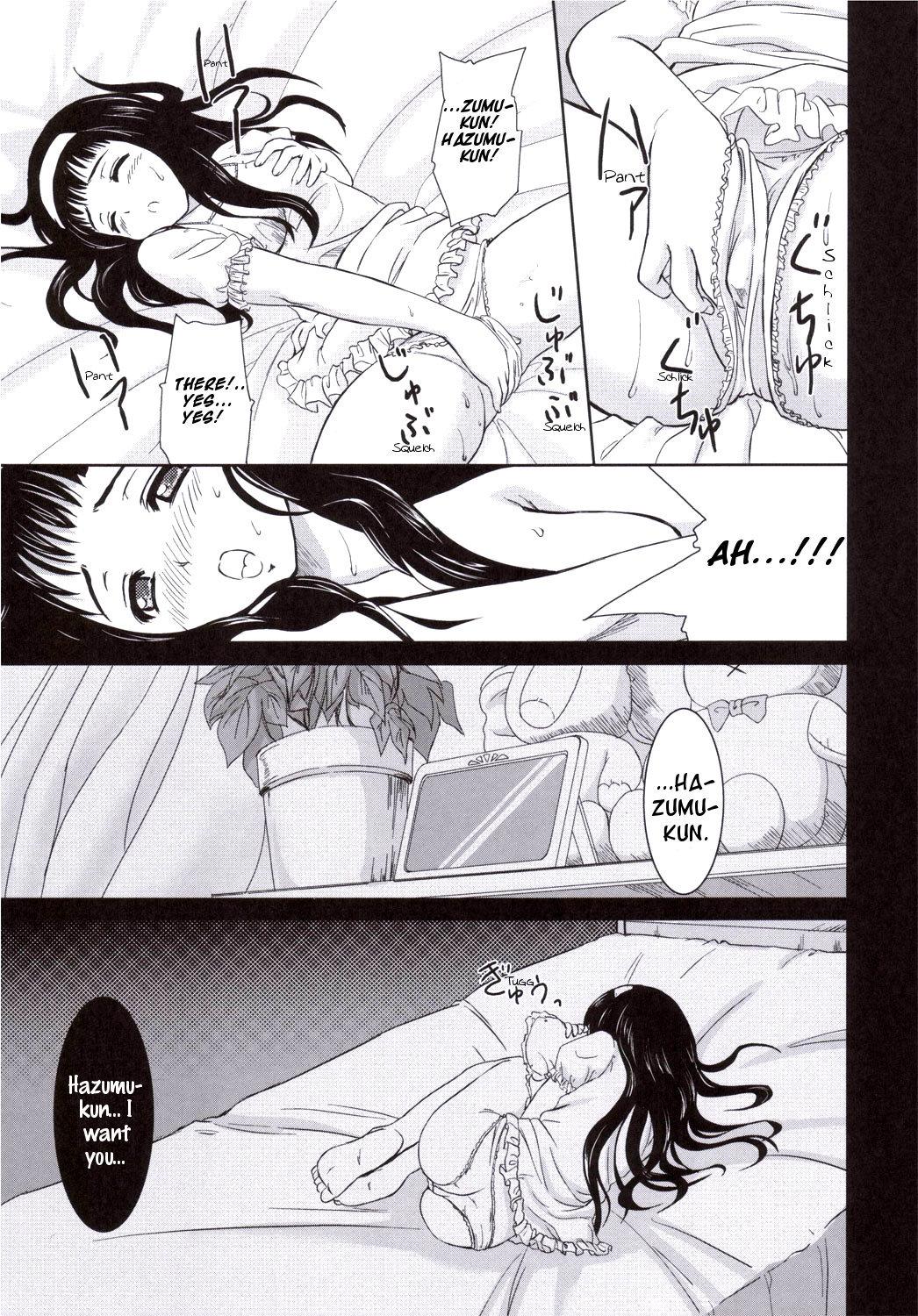Fantasy Massage HQN ～Hazumu-kyun Hitorijime Keikaku～ - Kashimashi Baile - Page 4