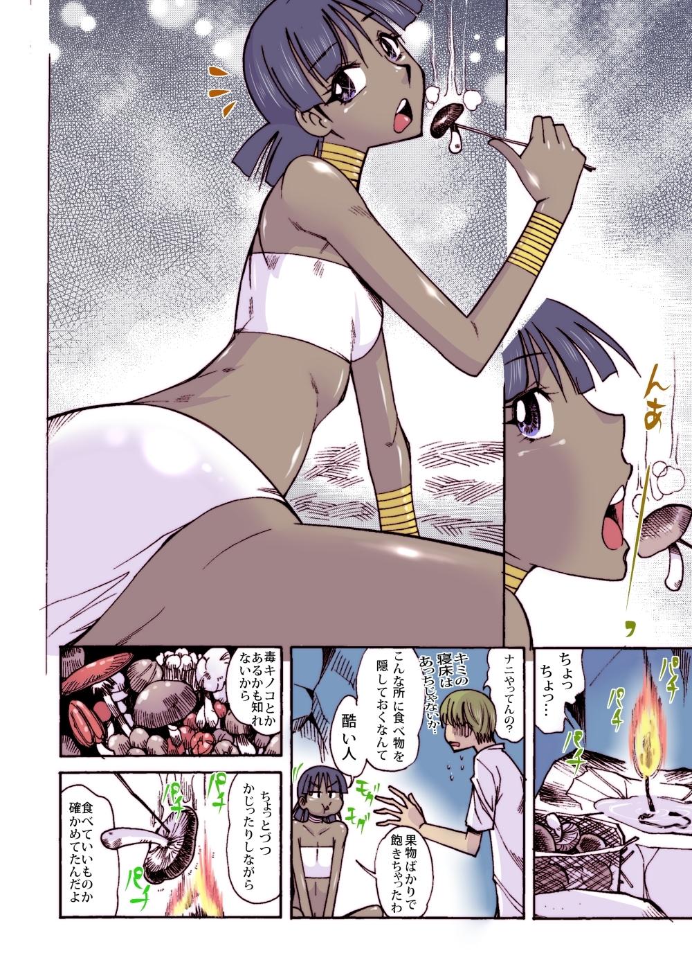 Sapphic Nadia to Mujintou Seikatsu - Fushigi no umi no nadia Horny Sluts - Page 9