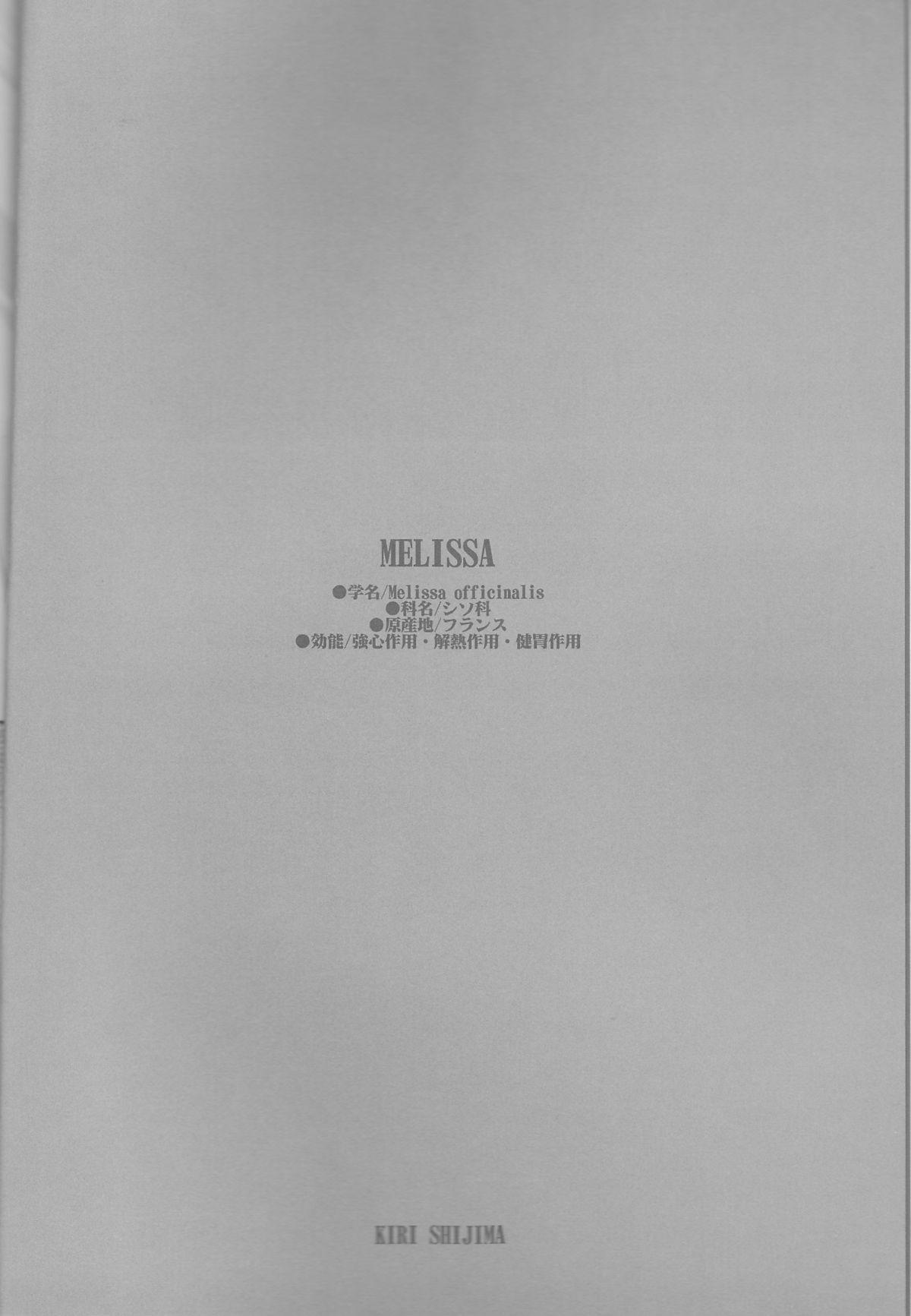 American MELISSA - Fullmetal alchemist Pure 18 - Page 6