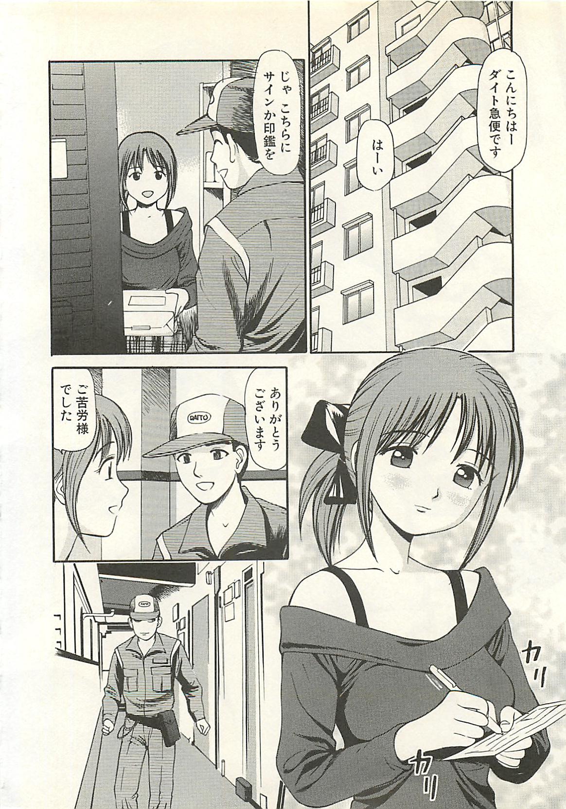 Tit [Anzaki Moral] Higyaku no Heroine - ill-treated Hiroine Polla - Page 6