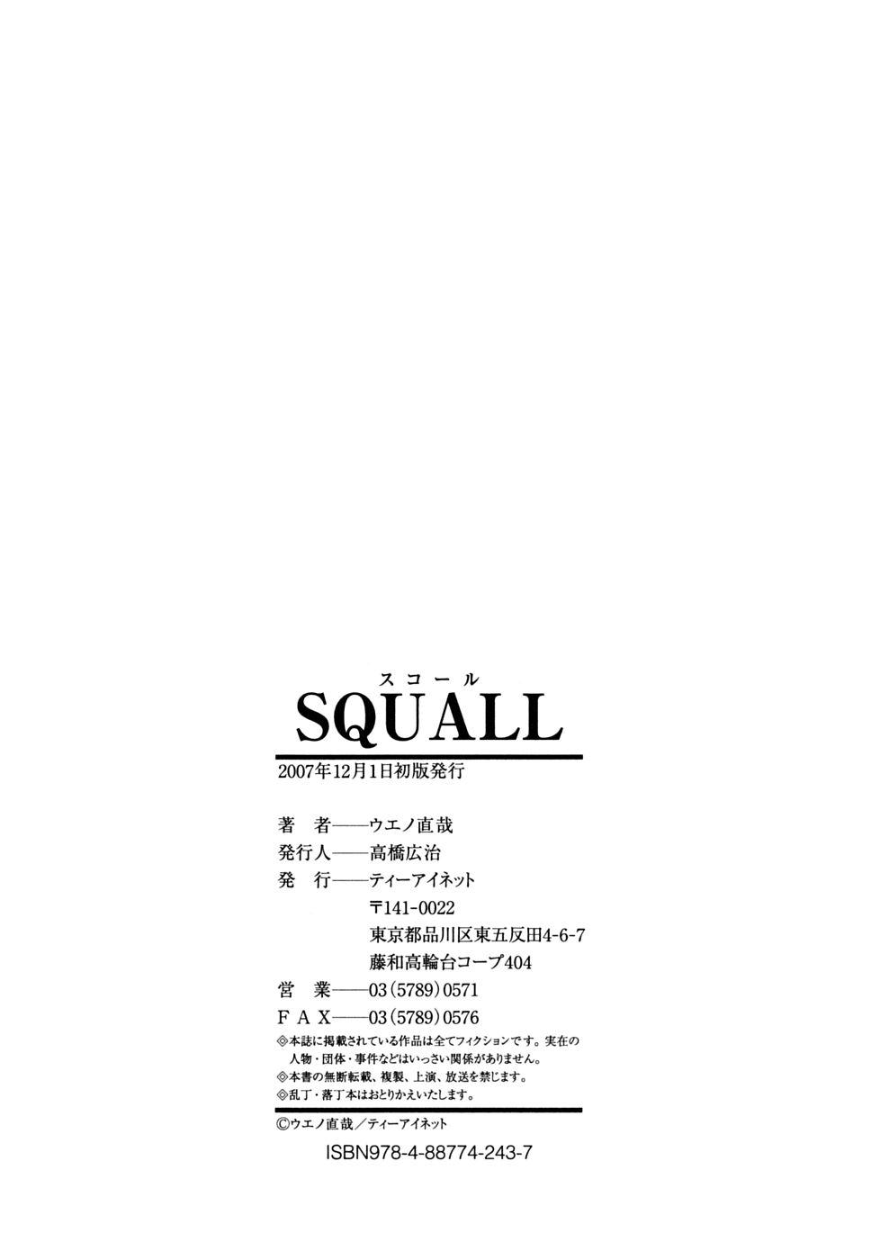 Squall 212
