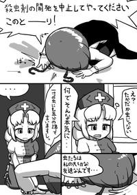 Futanari Wriggle × Futanari Eirin Manga 5
