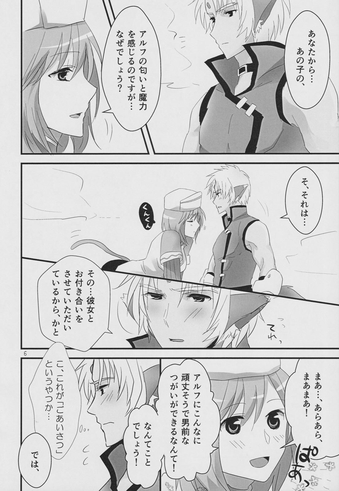 Lesbiansex Linith no Yagai Test - Mahou shoujo lyrical nanoha Face - Page 5