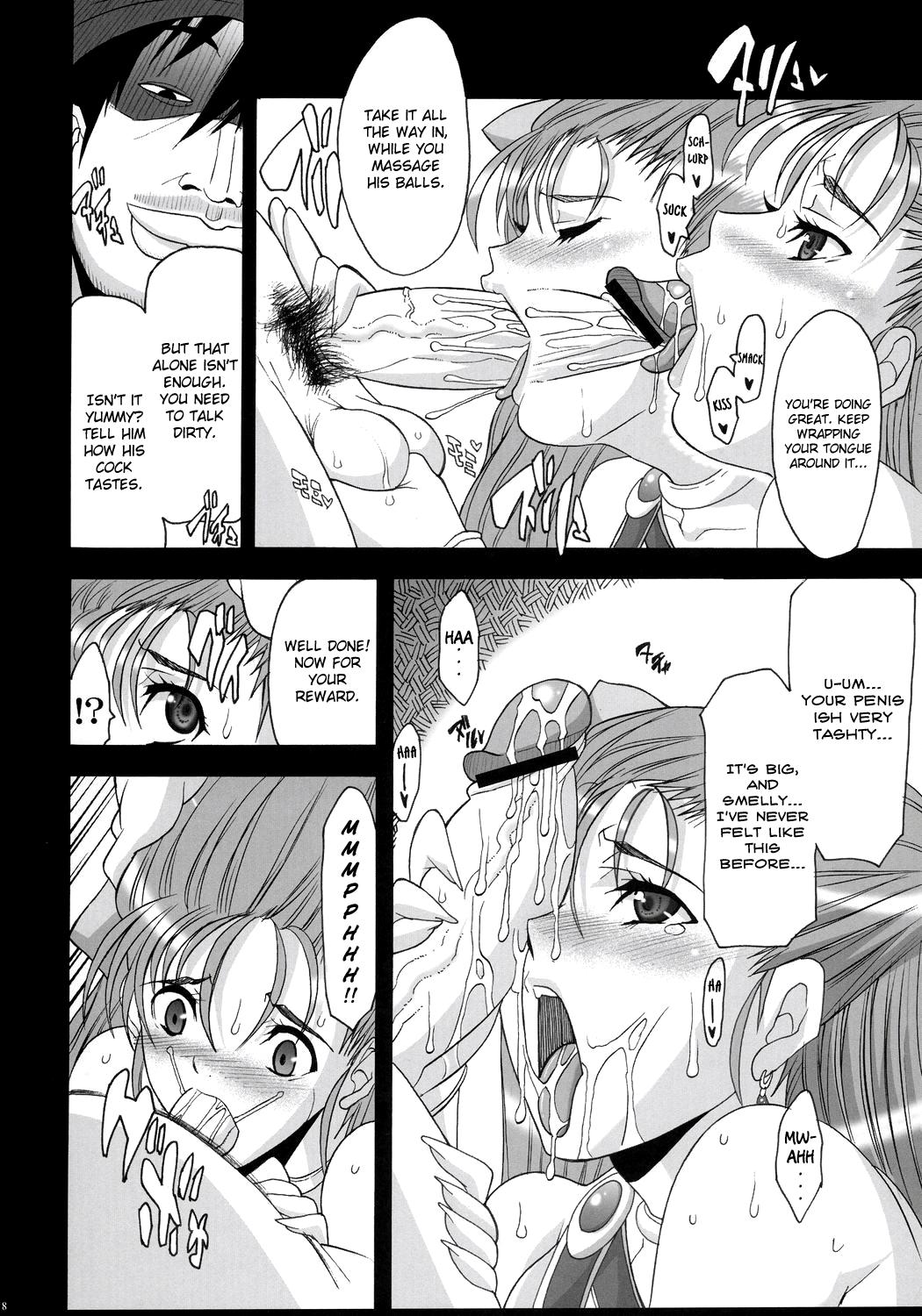 Amateursex Serial cyce.2 - Dragon quest v Hugetits - Page 7