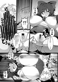 Okuu-chan to Kozukuri Sex Shitai! 2 3