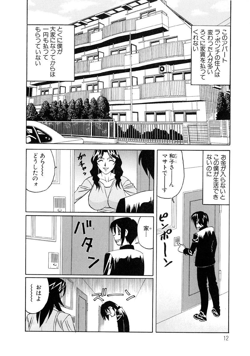 Nerd Inran Kyonyuu Nakadashi Apart Leite - Page 11