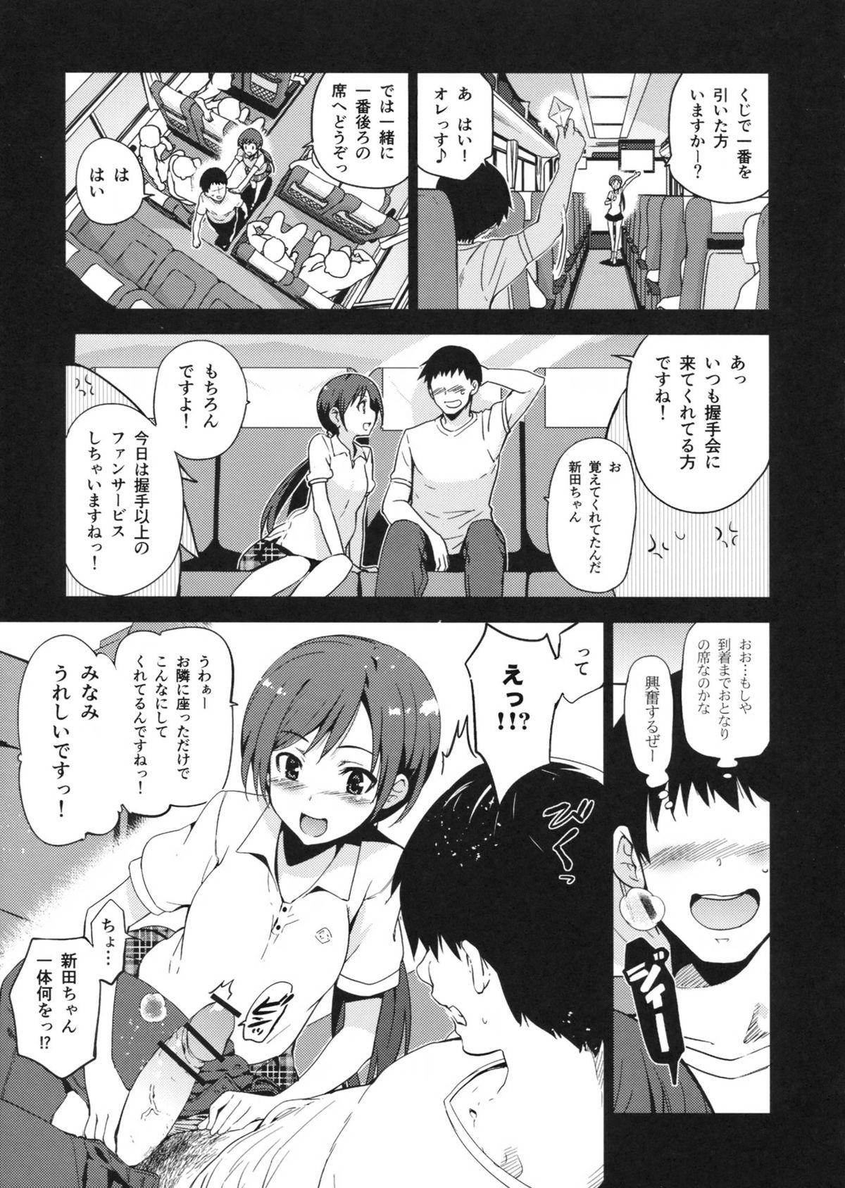 Prostituta Festa! - The idolmaster Shaking - Page 4