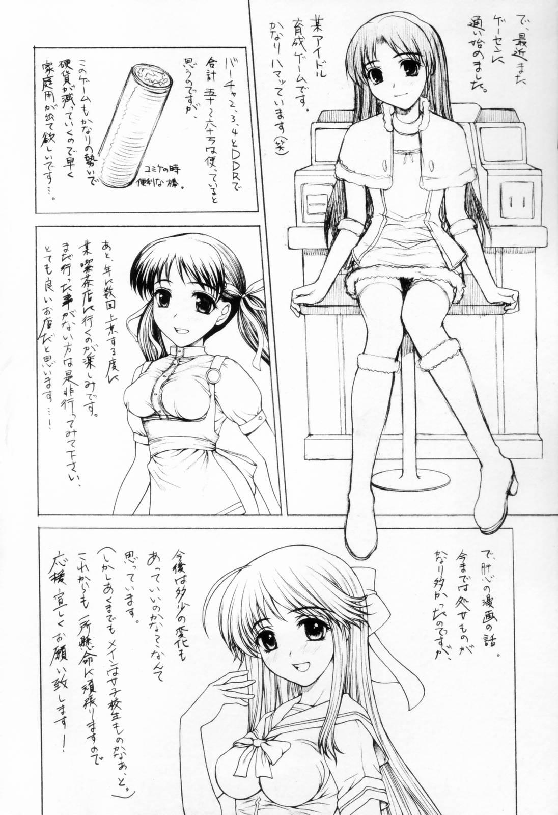 Chakui Seikou Page 178 Of 180 hentai haven, Chakui Seikou Page 178 Of 180 u...