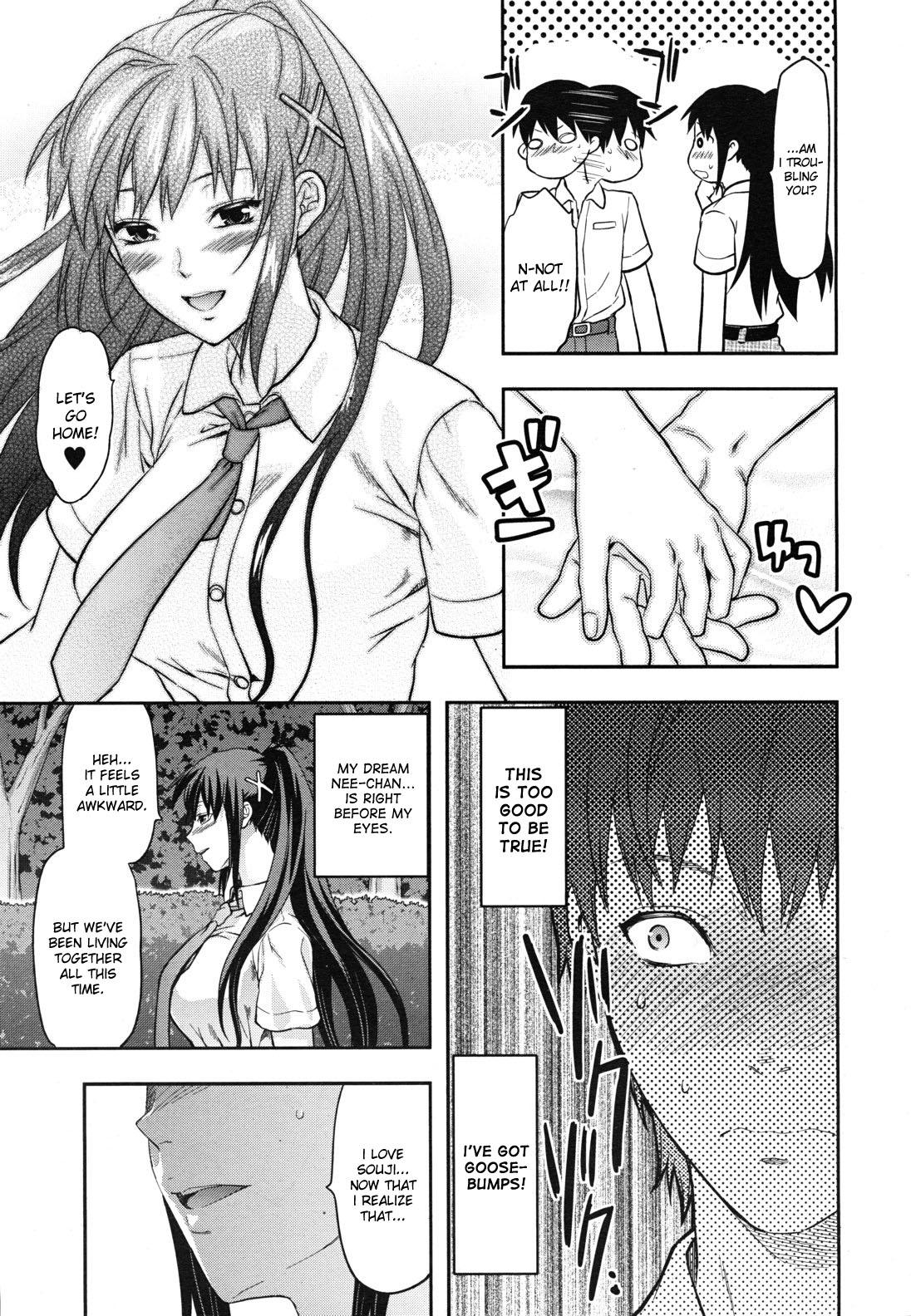 Sister Control | Elder Sister Control 110