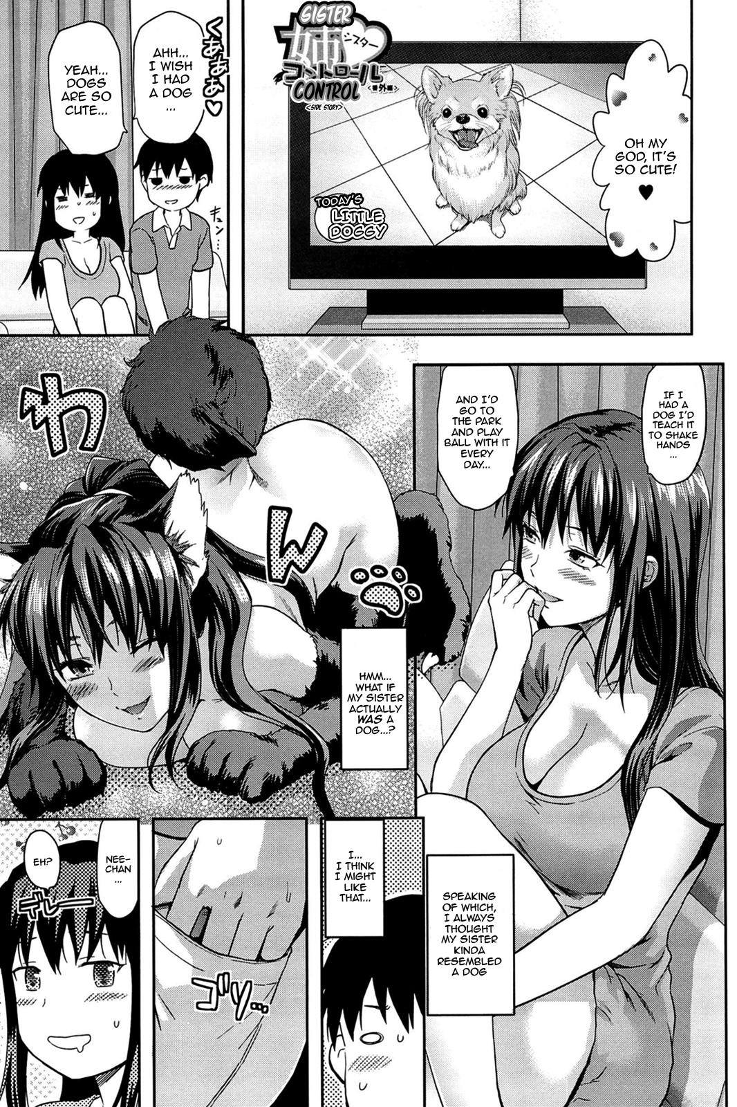 Sister Control | Elder Sister Control 214