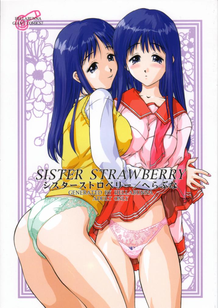 Sister Strawberry 0