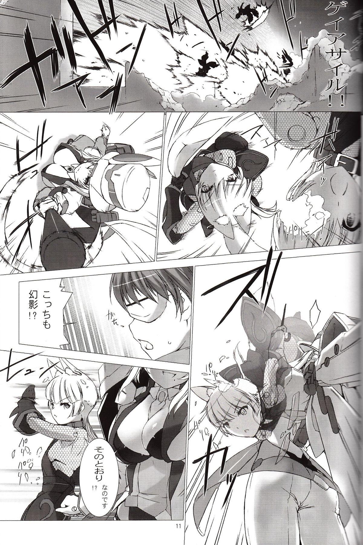 8teenxxx Der Lieben Valesti - Busou shinki Fingers - Page 12