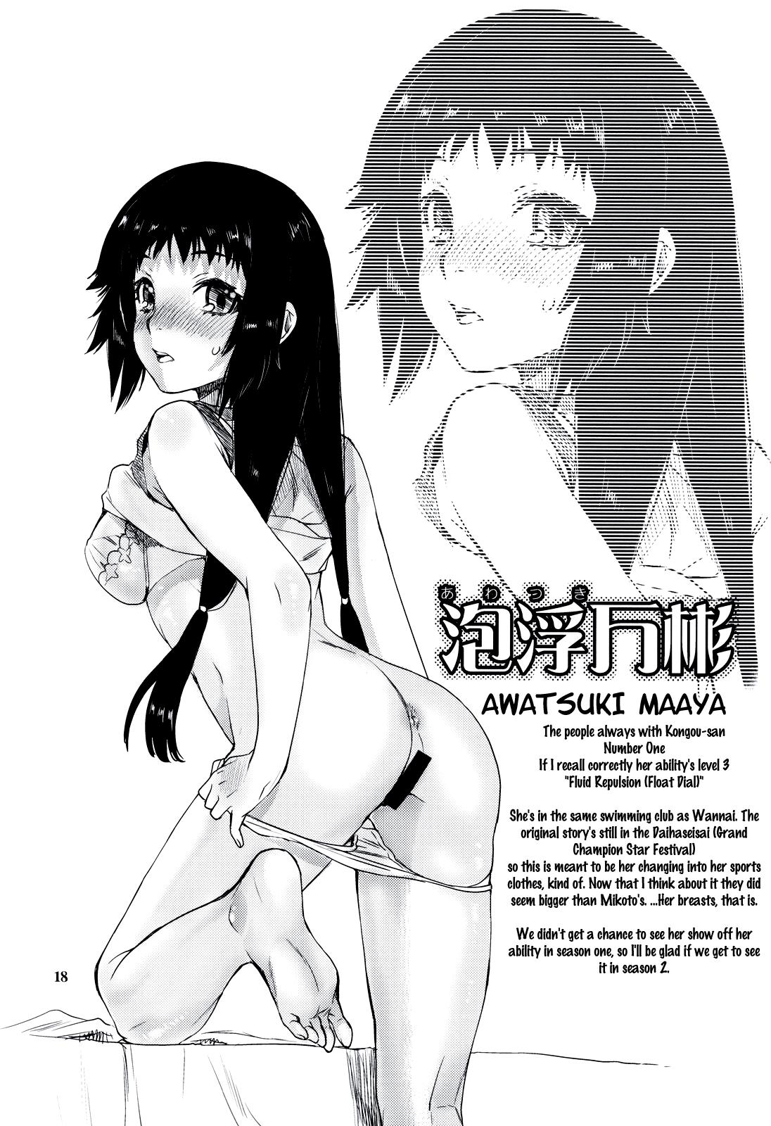 (C83) [Penpengusa Club (Katase Minami)] Toaru Kagaku no Judgement 6 - Onee-sama Search Eye! (Toaru Majutsu no Index) [English] [Life4Kaoru] 16