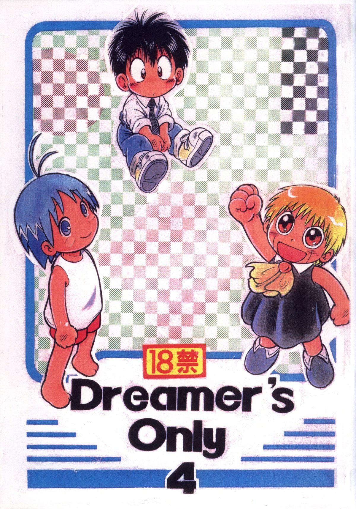 Mitsui Jun - Dreamer's Only 4 0