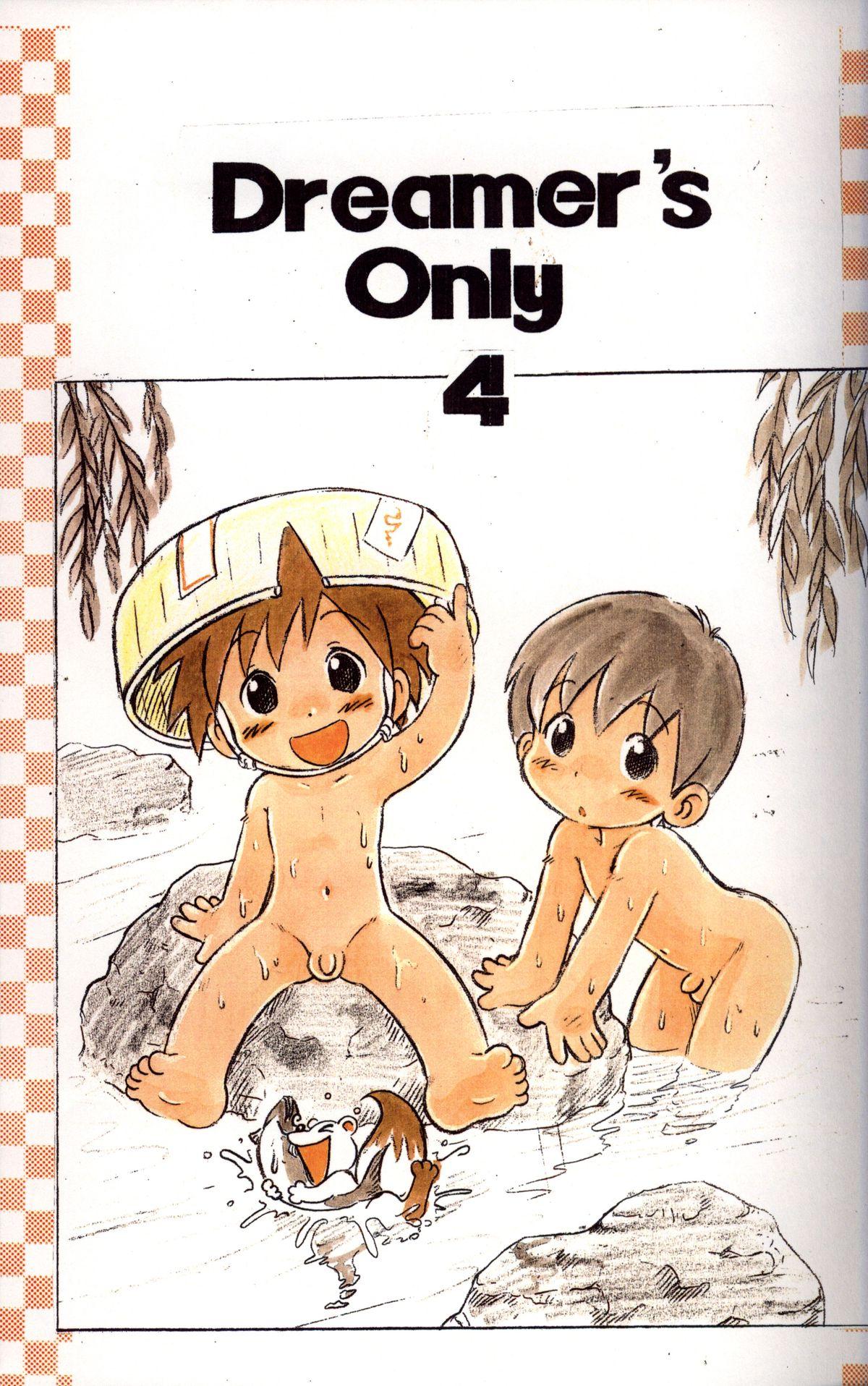 Trimmed Mitsui Jun - Dreamer's Only 4 - Jungle wa itsumo hare nochi guu Perfect Pussy - Page 3
