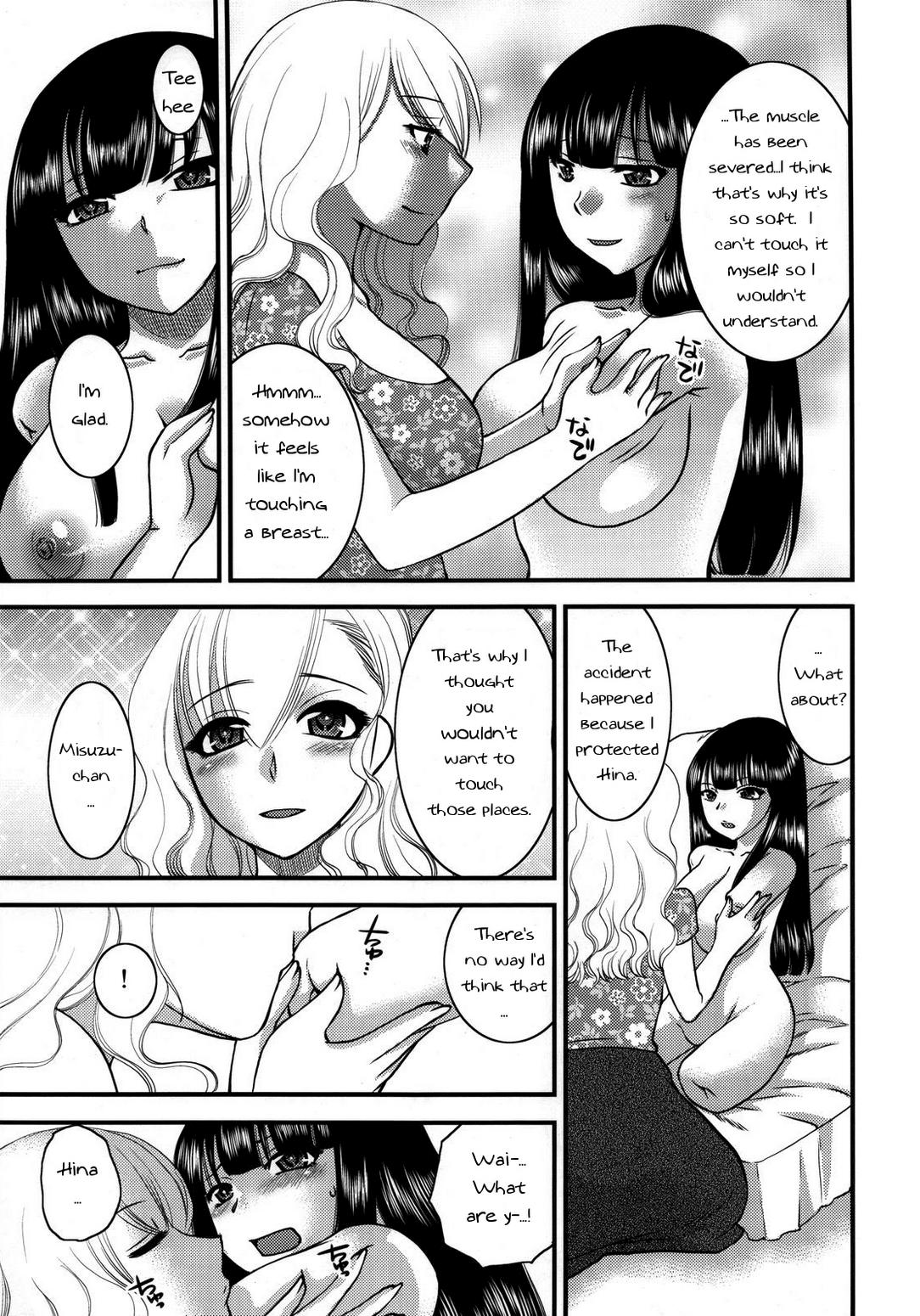 Gay Friend Misuzu and Hina Chudai - Page 3