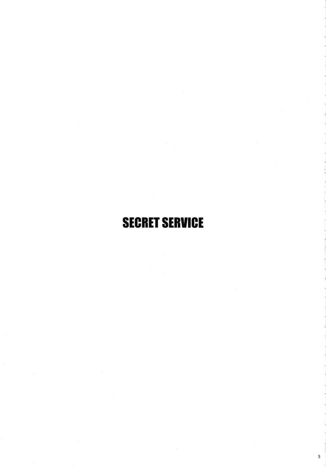 Cum Swallowing SECRET SERVICE - The idolmaster Gay Shop - Page 4