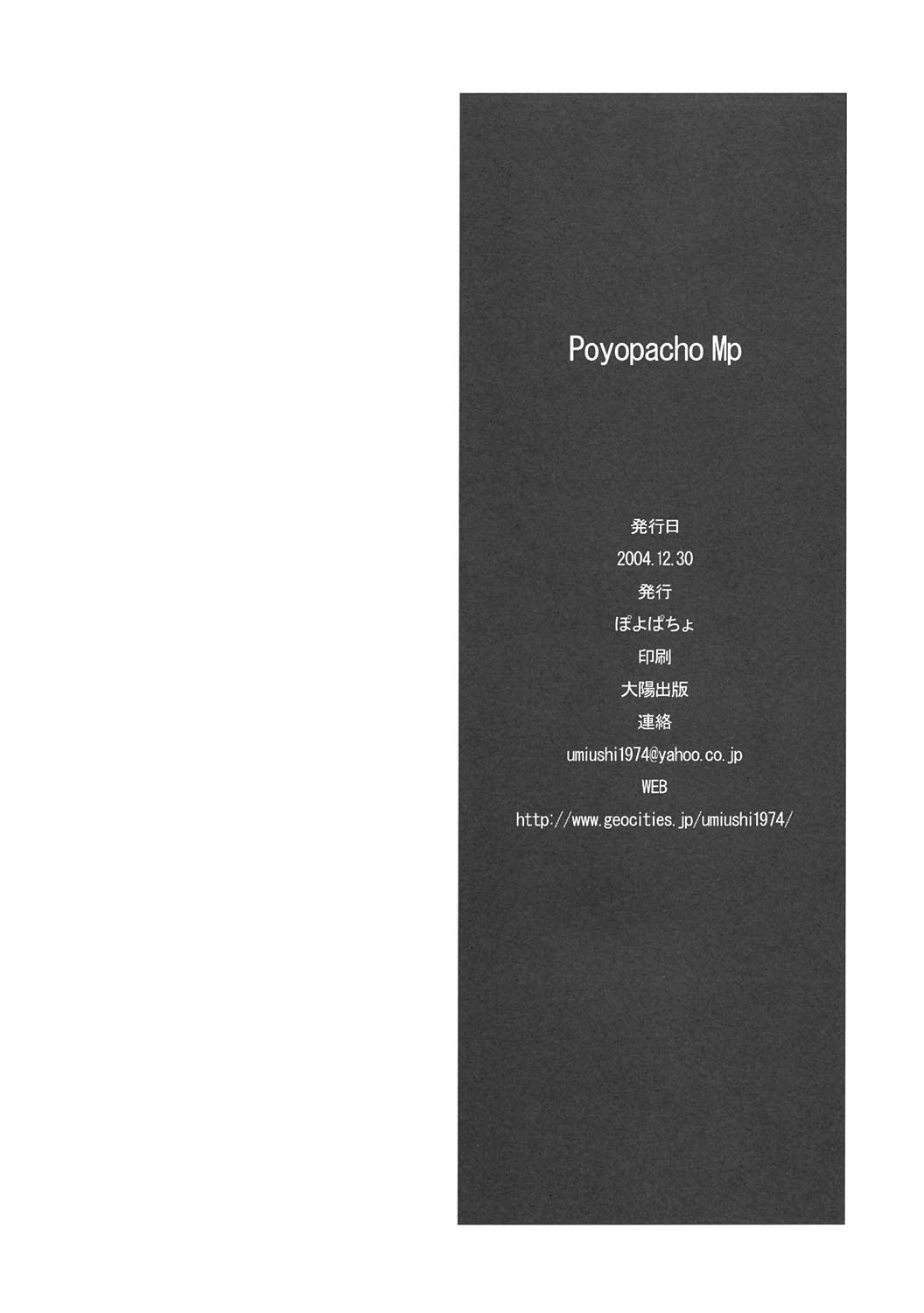 Poyopacho Mp 32