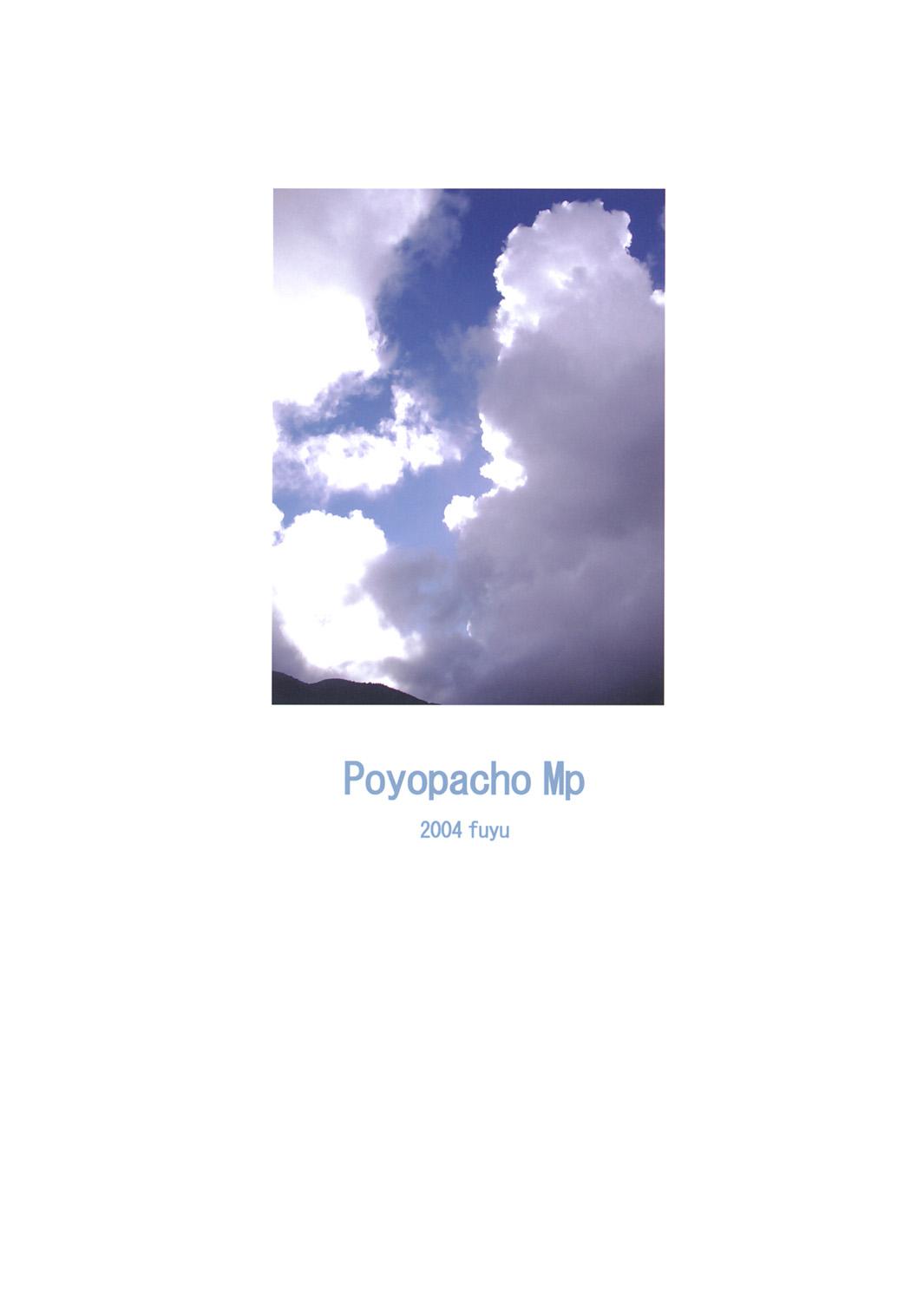 Foda Poyopacho Mp - Mai-hime Audition - Page 34