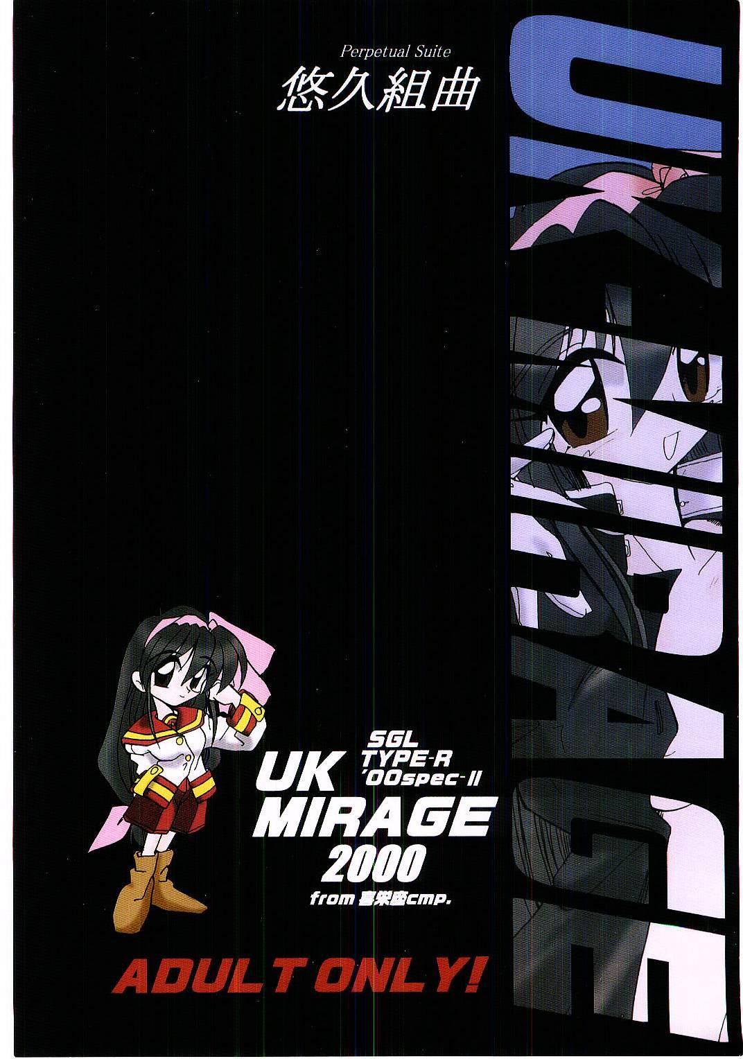 UK-MIRAGE 2000 29