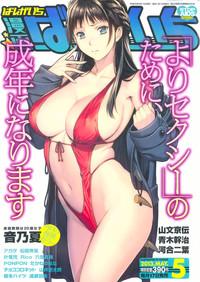 Manga Bangaichi 2013-05 1
