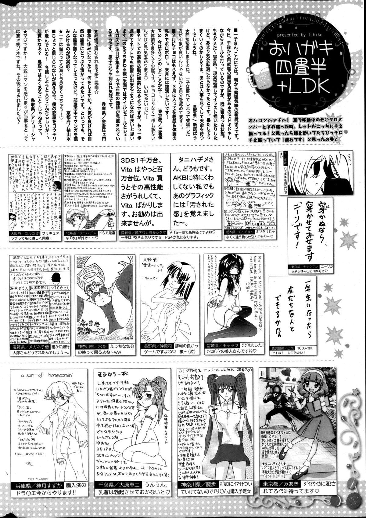 Manga Bangaichi 2013-05 317