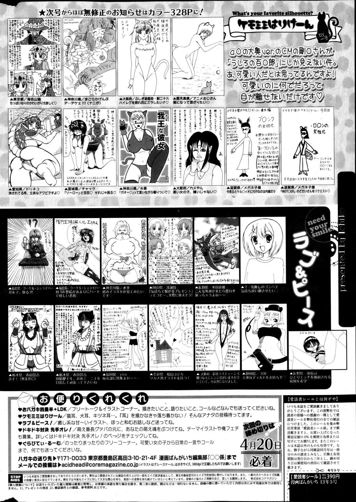 Manga Bangaichi 2013-05 321