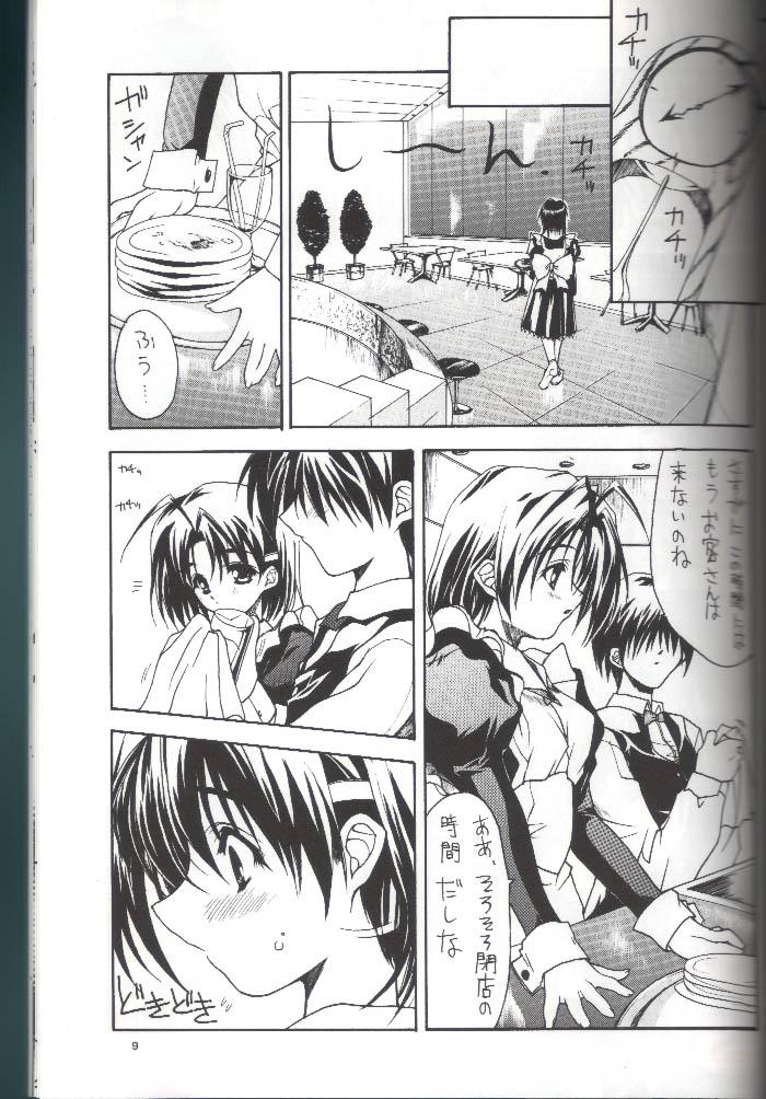 Cfnm MILKY WAY - Shining sword romance Indonesia - Page 8