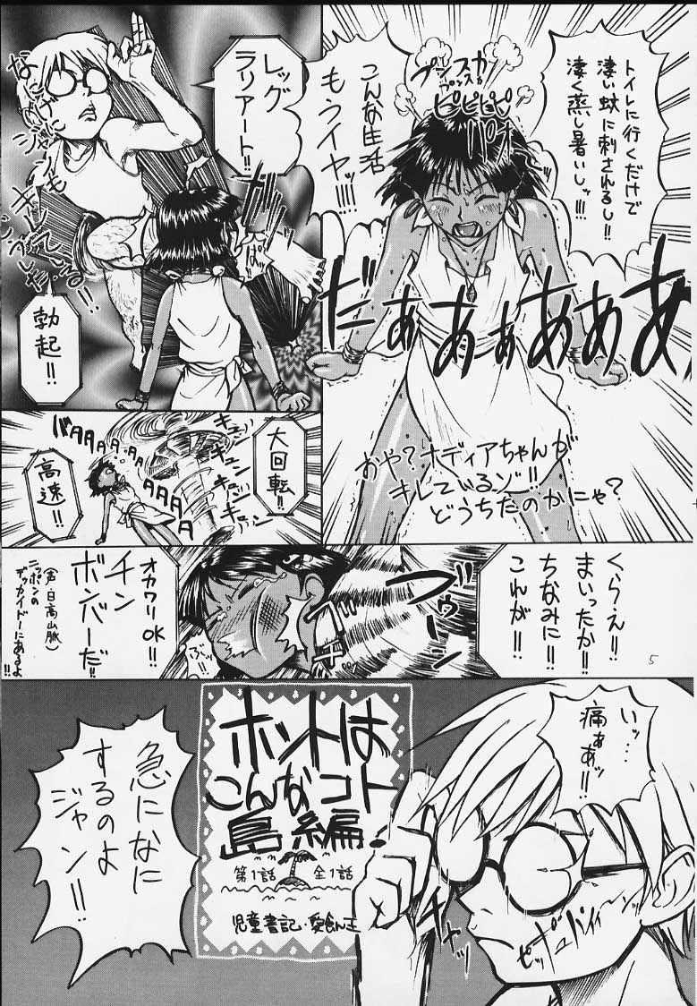 Handsome Imasara Nadia Tottemo Asuka! - Neon genesis evangelion Fushigi no umi no nadia Gay Smoking - Page 2