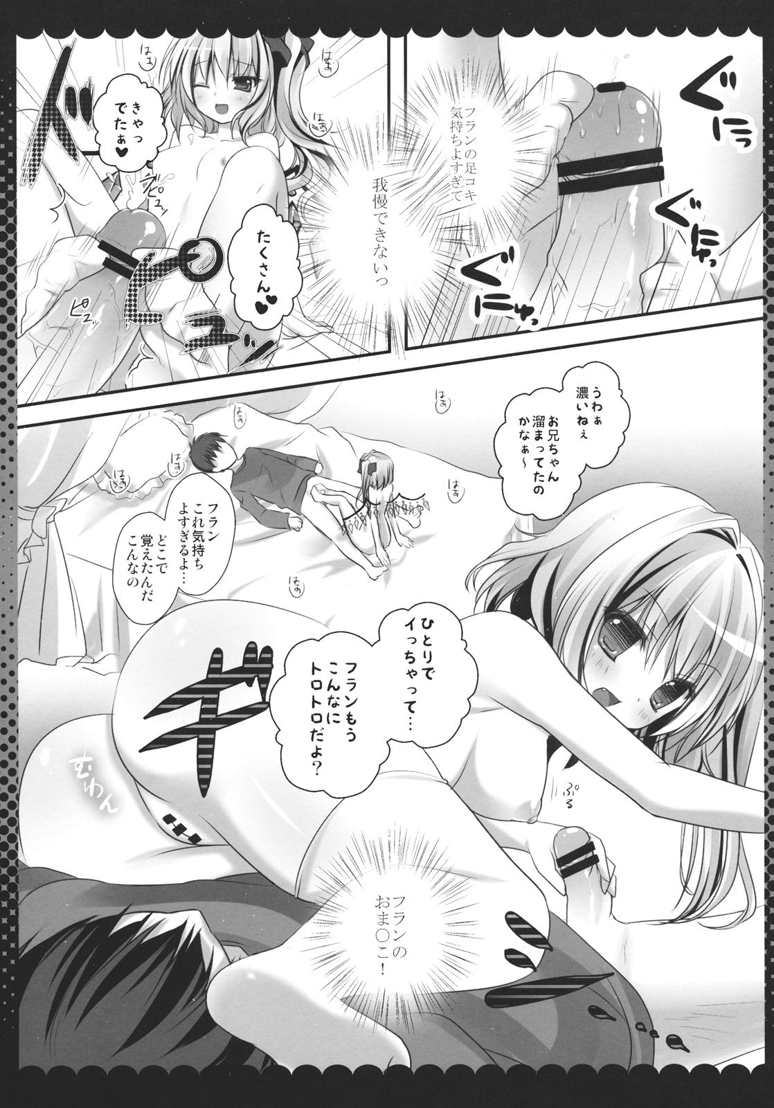 Virtual Flan-chan ni Hizamazukinasai!! - Touhou project Shavedpussy - Page 9