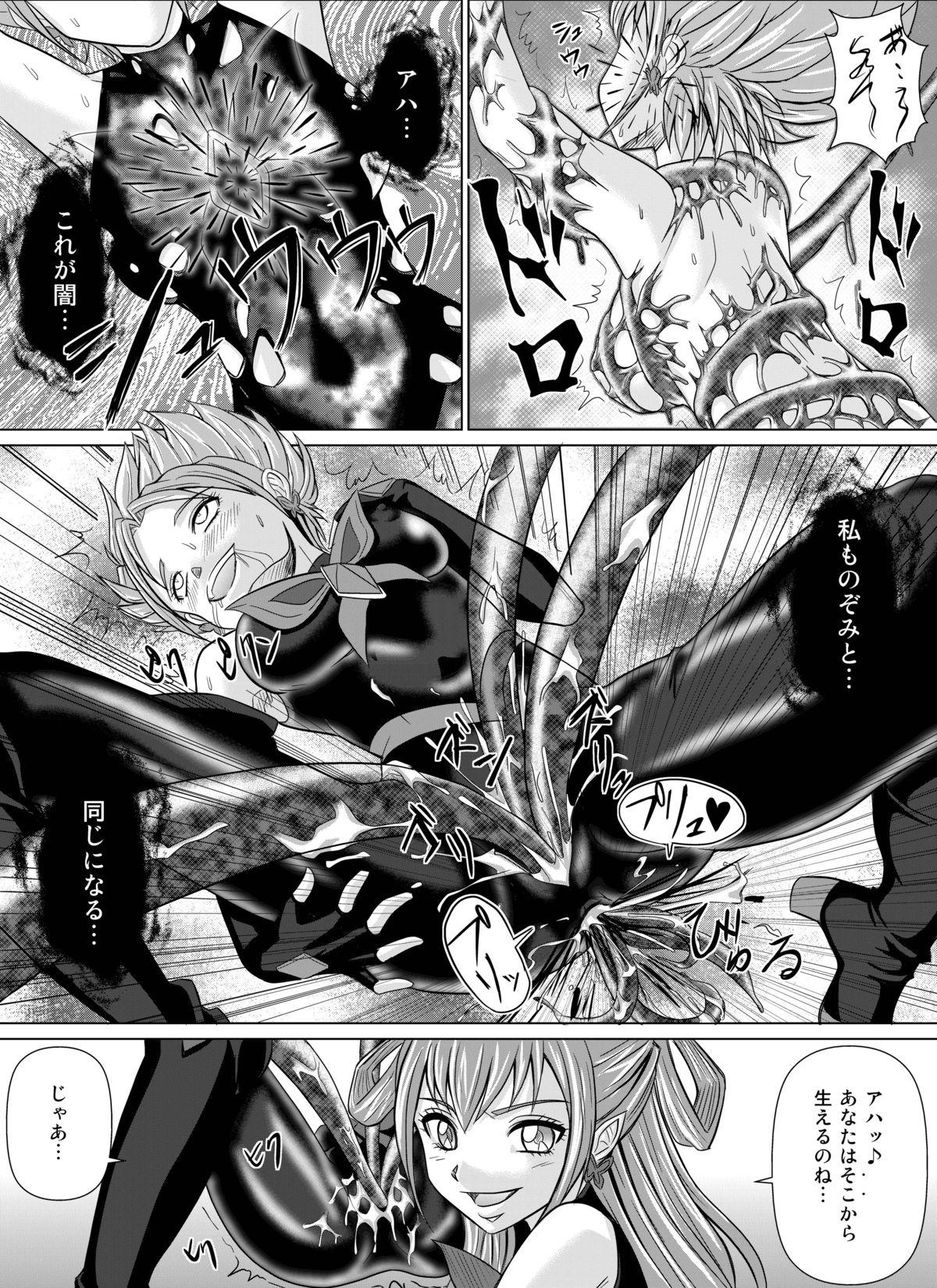 [MACXE'S (monmon)] Mou Hitotsu no Ketsumatsu ~Henshin Heroine Kairaku Sennou Yes!! Precure 5 Hen~ Dainiwa (Yes! Precure 5) 26