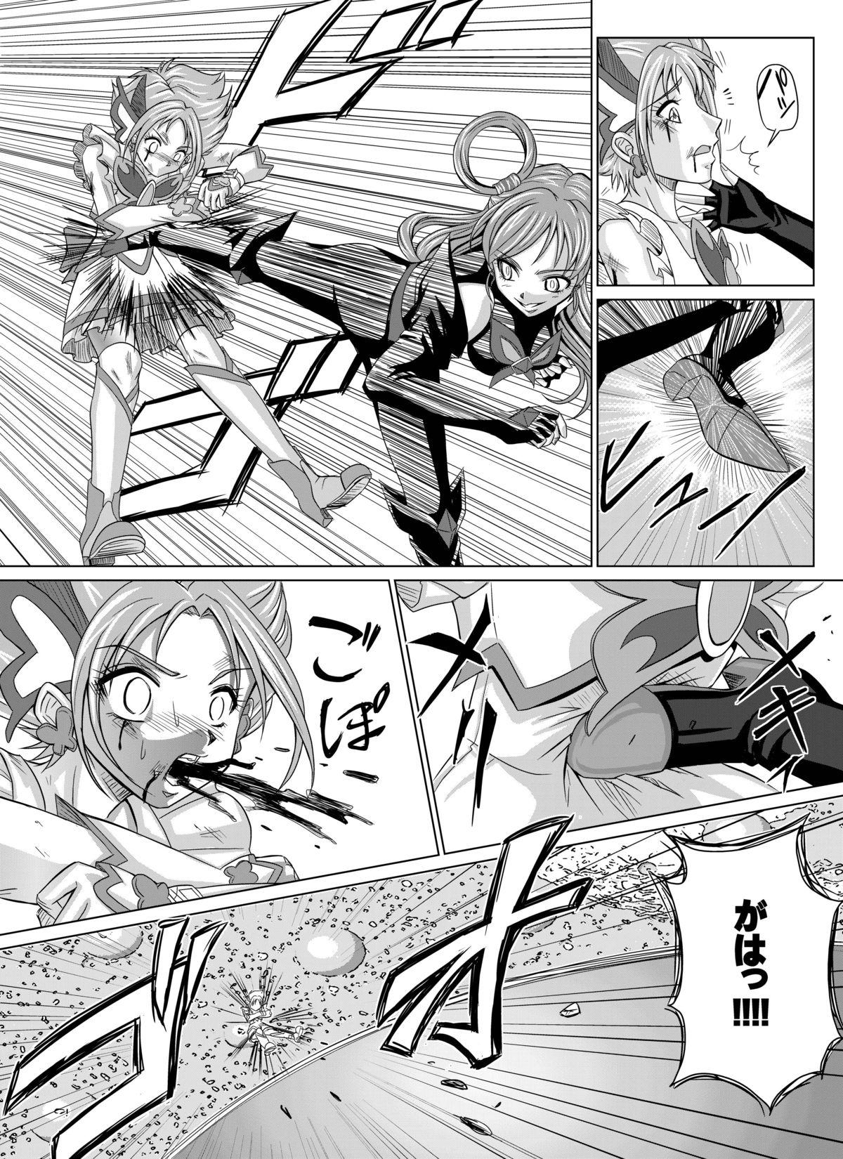 Sologirl [MACXE'S (monmon)] Mou Hitotsu no Ketsumatsu ~Henshin Heroine Kairaku Sennou Yes!! Precure 5 Hen~ Dainiwa (Yes! Precure 5) - Yes precure 5 Blow Jobs Porn - Page 7
